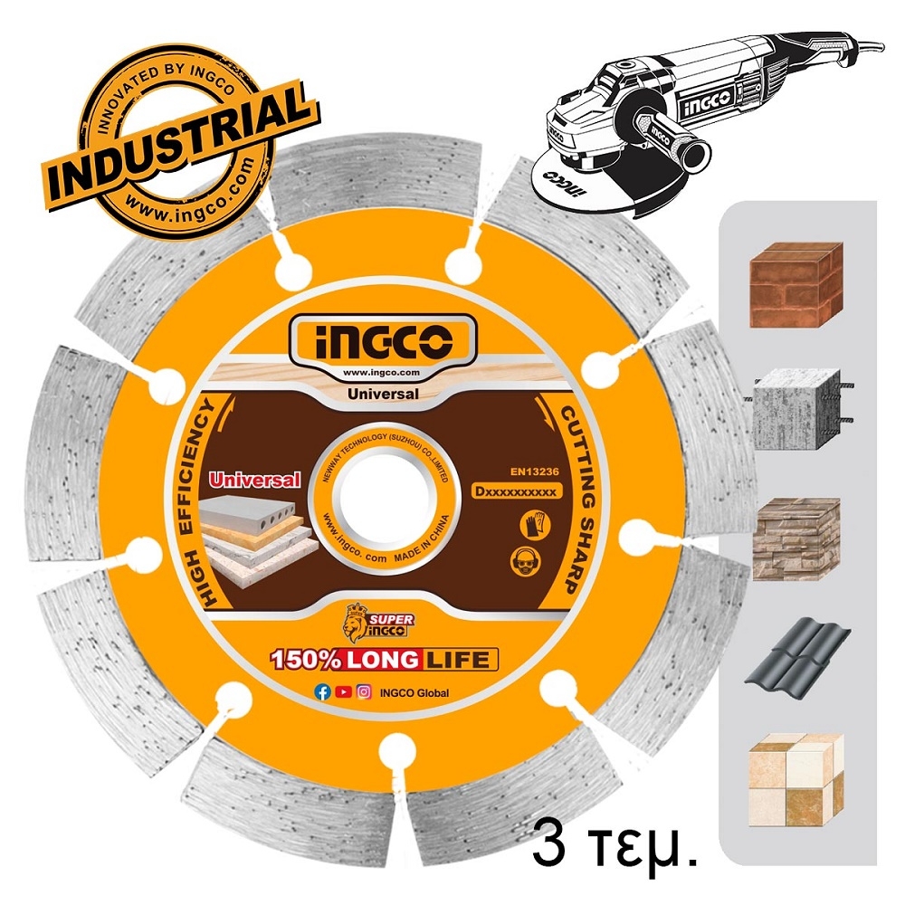 Accessories - Consumables - Διαμαντόδισκος Δομικών Γενικής Χρήσης 230mm x 12mm 3 τεμ.